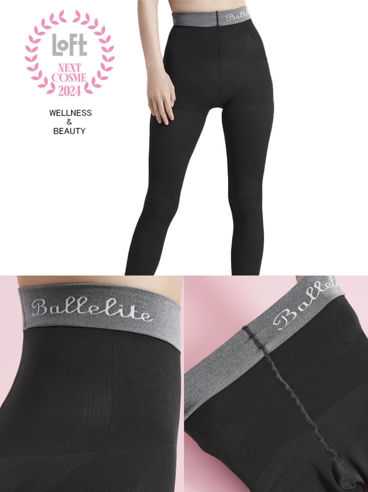 骨盤サポート着圧レギンス リブ/Ballelite/ボディグッズを使ったクチコミ(7枚目)