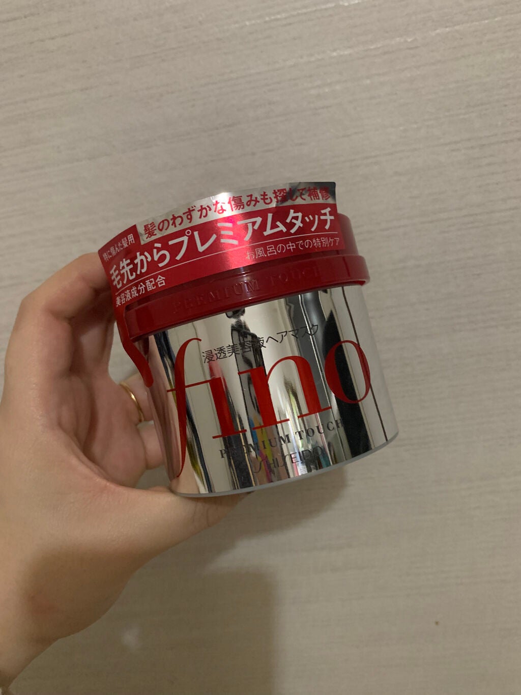 フィーノ プレミアムタッチ 濃厚美容液ヘアマスク/フィーノ/ヘアマスク・ヘアパックを使ったクチコミ(1枚目)