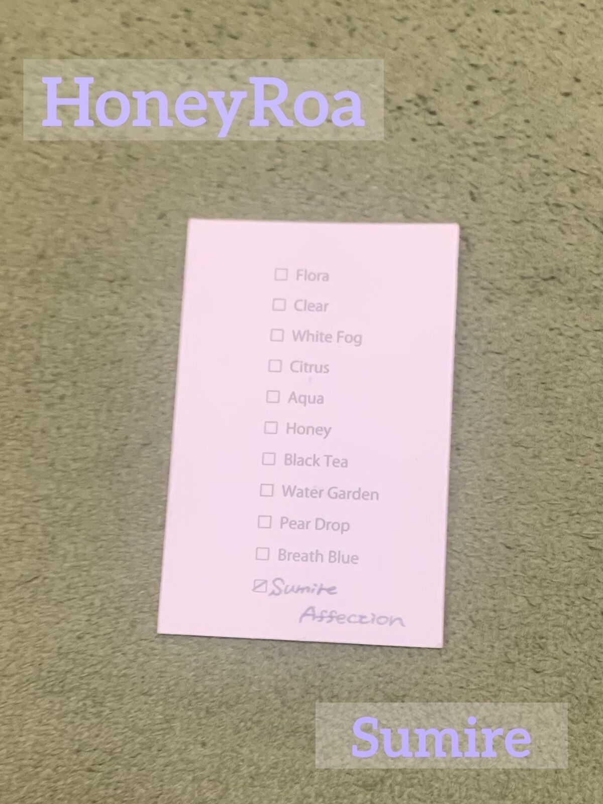 ハニーロア フレグランス /ROAlív/香水(レディース)を使ったクチコミ（1枚目）