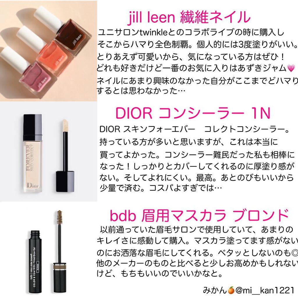 アイブローコート/オルビス/アイブロウコートを使ったクチコミ（1枚目）