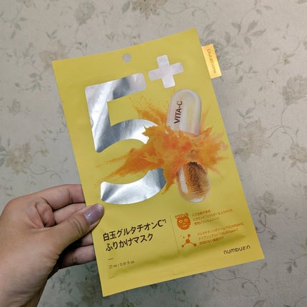 3番 すべすべキメケアシートマスク/numbuzin/シートマスク・パックを使ったクチコミ(10枚目)
