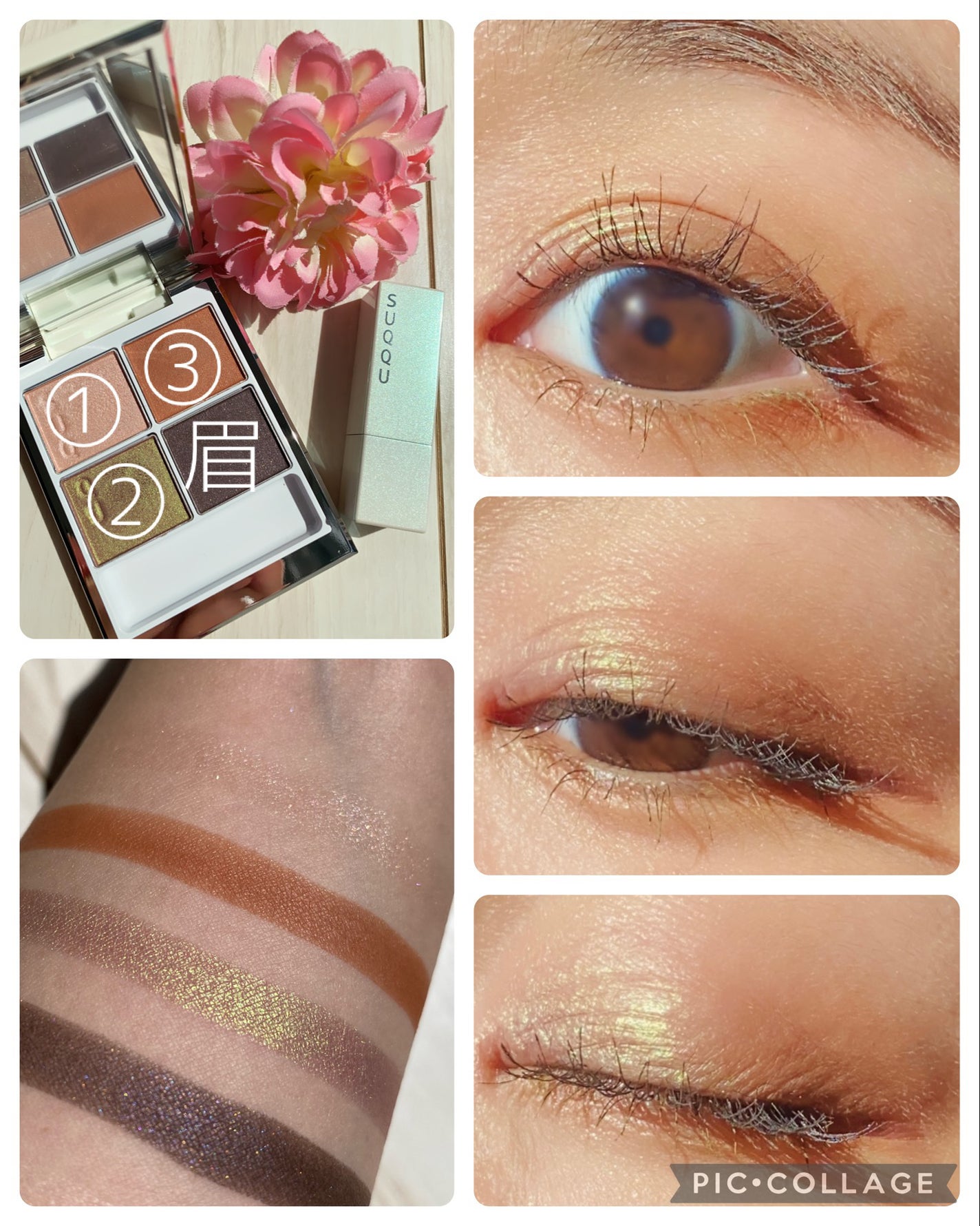 ピュア カラー ブラッシュ/SUQQU/パウダーチークを使ったクチコミ(2枚目)