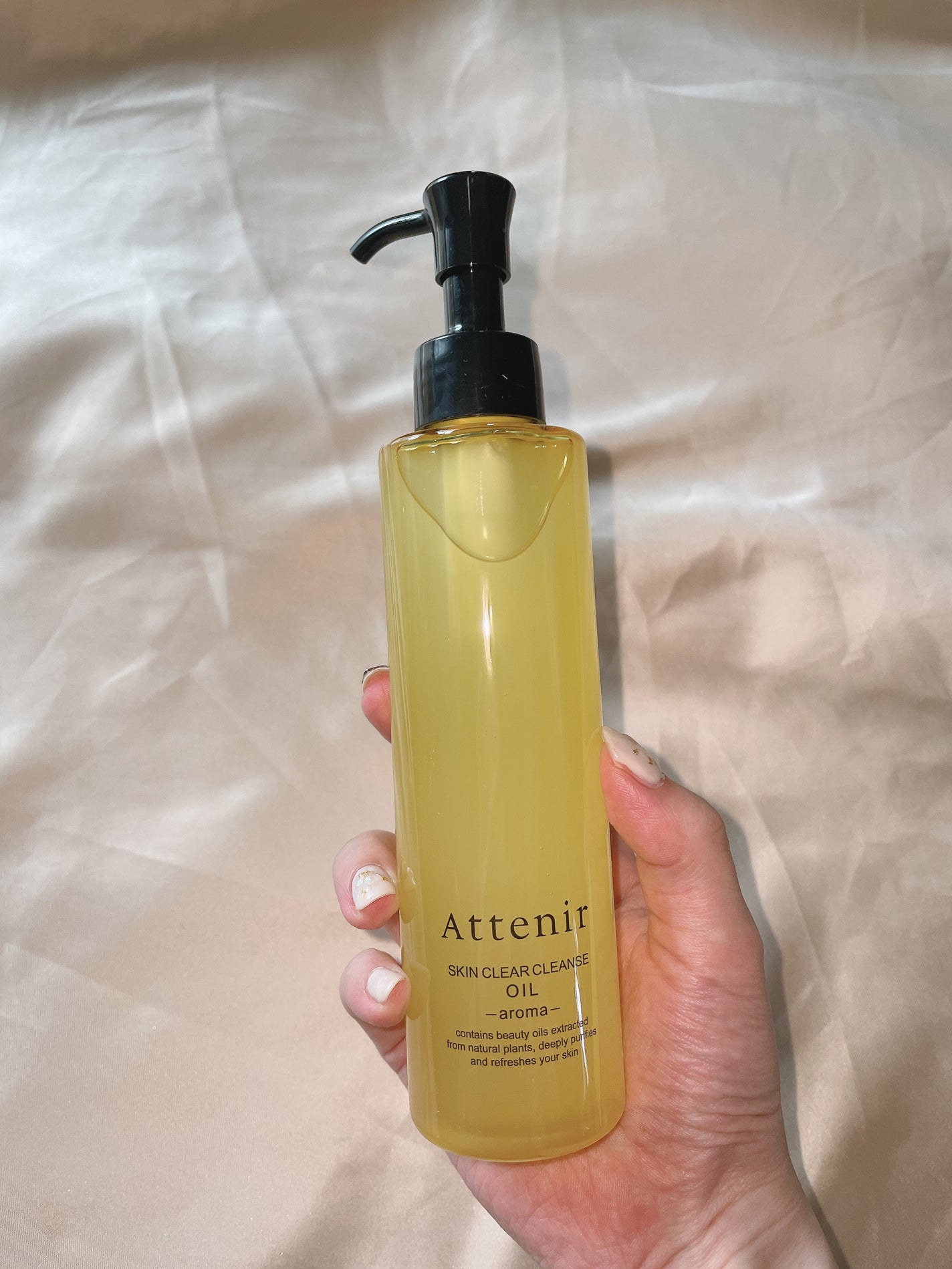 スキンクリア クレンズ オイル アロマタイプ/アテニア/オイルクレンジングを使ったクチコミ(1枚目)