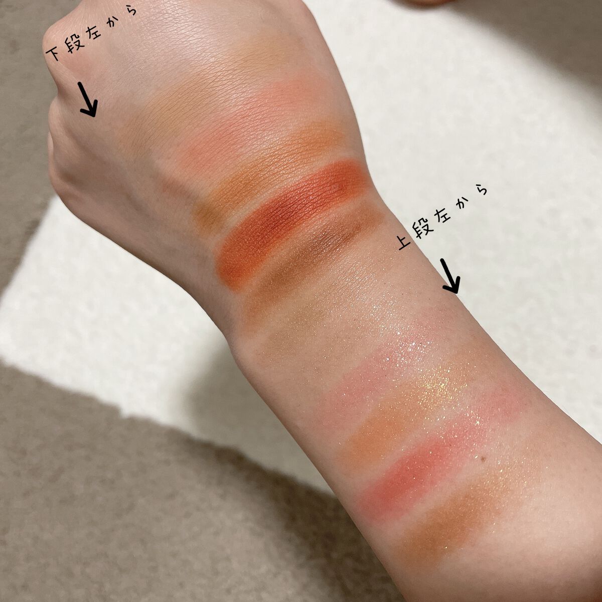 リトルエンジェル12色アイシャドウパレット/FlowerKnows/アイシャドウパレットを使ったクチコミ（2枚目）