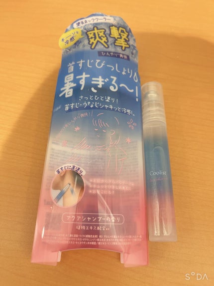 アセダレーヌ アクアシャンプー/Coolist/デオドラント・制汗剤を使ったクチコミ(1枚目)