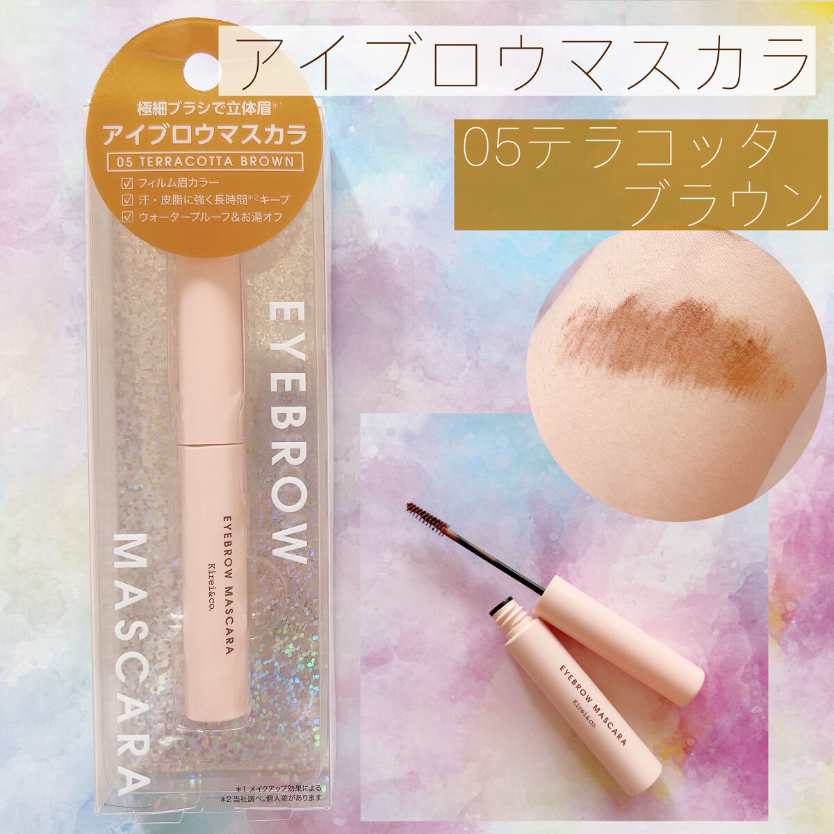 ペンシルアイライナー/Kirei&co./ペンシルアイライナーを使ったクチコミ（3枚目）