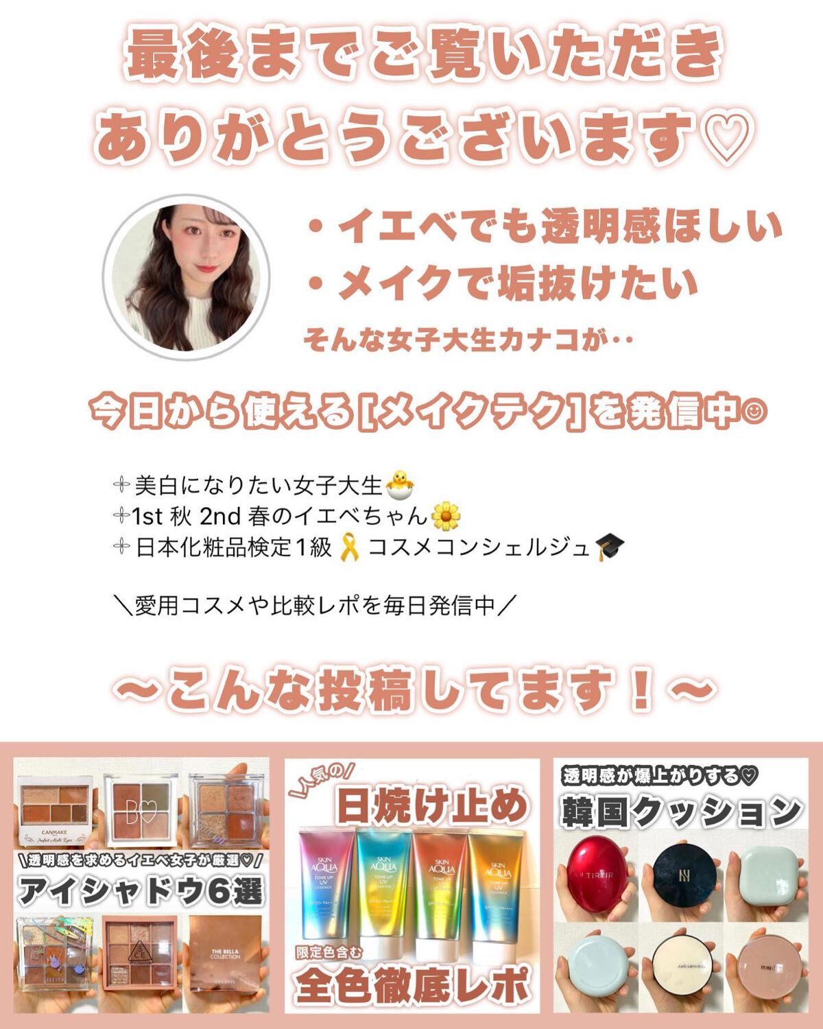 マシュマロフィニッシュパウダー ~Abloom~/キャンメイク/プレストパウダーを使ったクチコミ(7枚目)