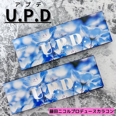 U.P.D/U.P.D/カラーコンタクトレンズを使ったクチコミ（1枚目）