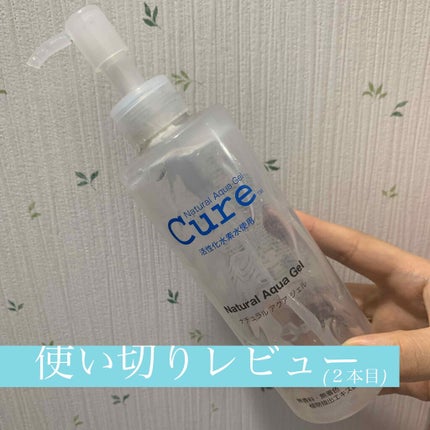 スペシャルパウダーソープCure/Cure/洗顔パウダーを使ったクチコミ(1枚目)