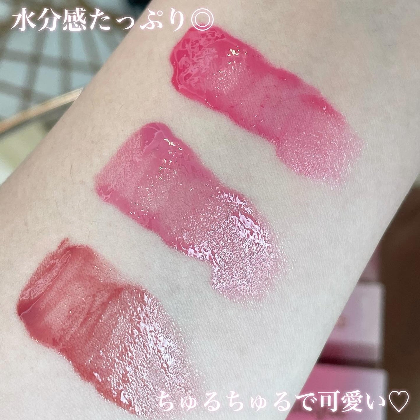 ジューシーデュイティント/dasique/リップティントを使ったクチコミ(5枚目)