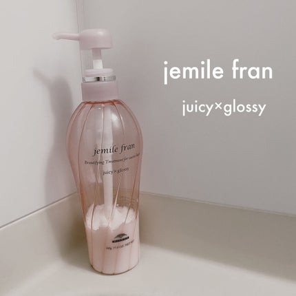トリートメント ジューシーグロッシー うるツヤ/ジェミールフラン/ヘアマスク・ヘアパックを使ったクチコミ(1枚目)