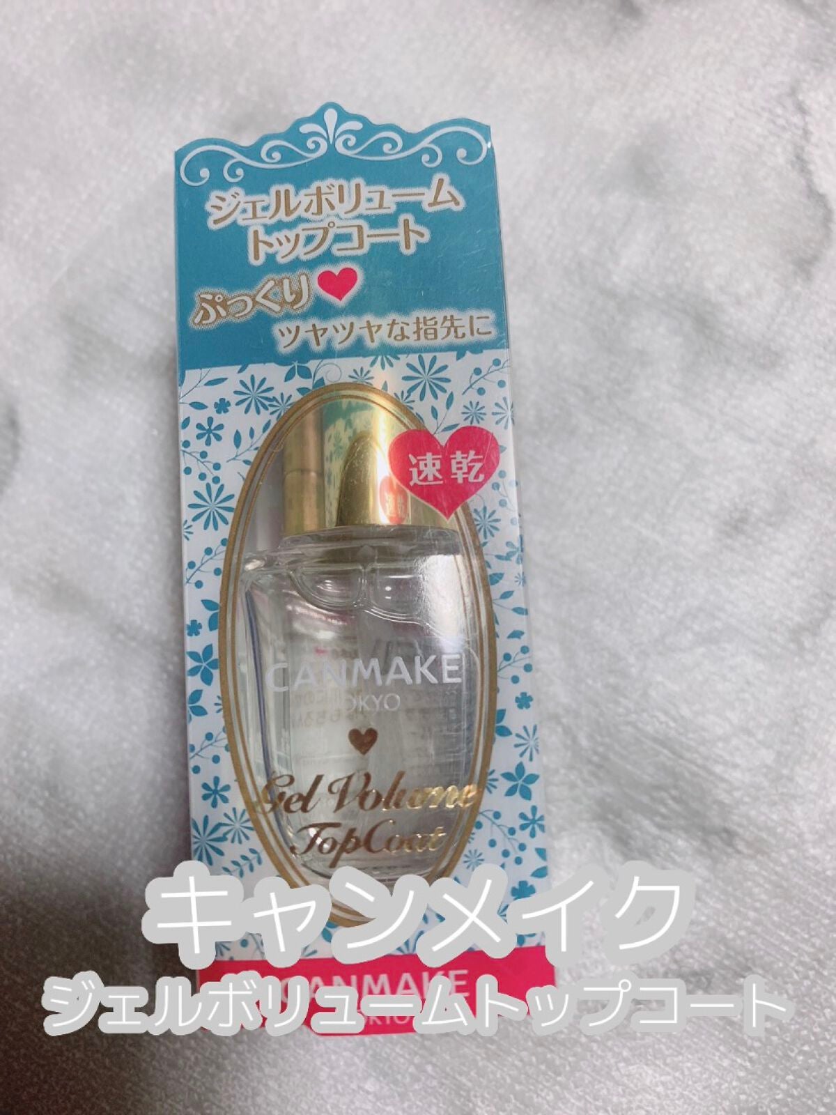 ããããŒð· on LIPS ã賌å
¥åãéå®åããªãè²·ð«åå玹ä»ð·#å€ã³ã¹ã¡ã®æŠå©å#è¡åè²·ã..ãïŒ5æç®ïŒ