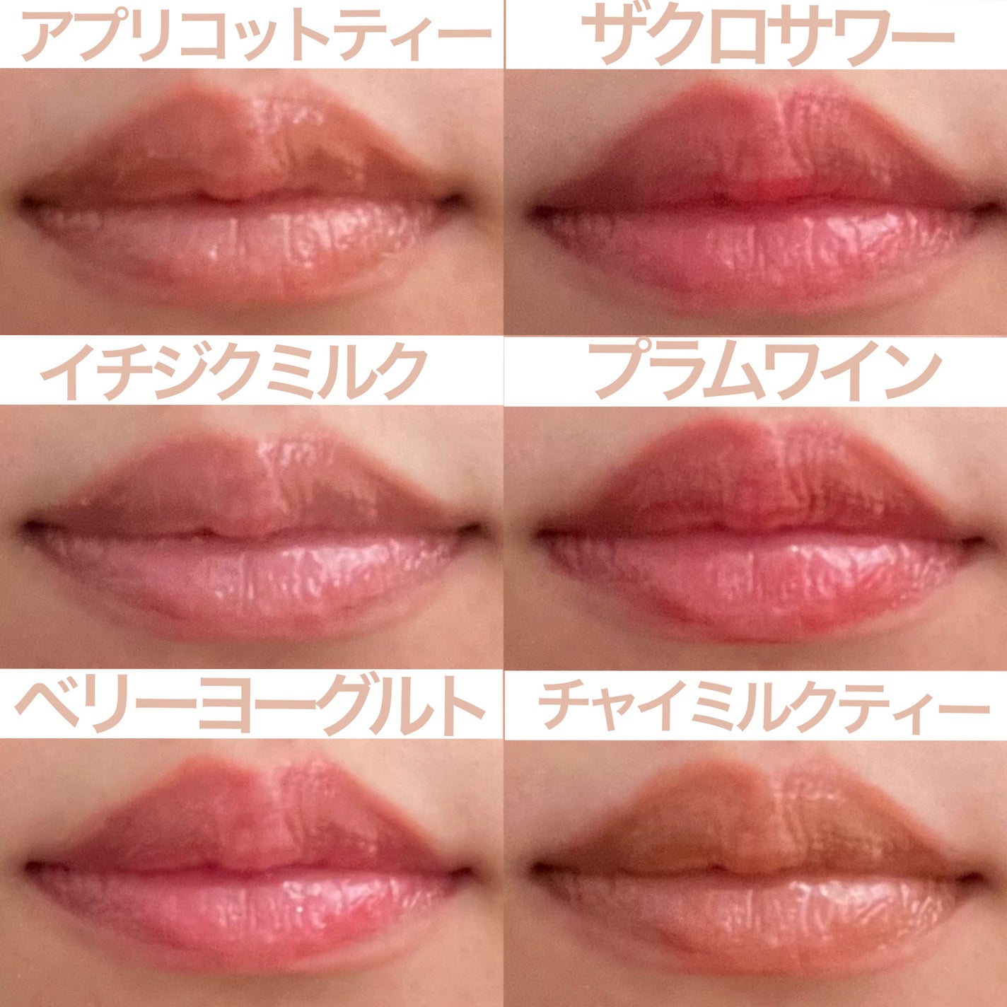 ハニーメルティングリップ/ネイチャーリパブリック/口紅を使ったクチコミ(5枚目)