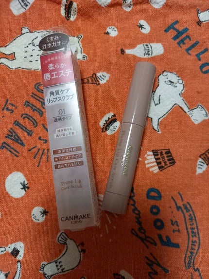 プランプリップケアスクラブ/キャンメイク/リップスクラブを使ったクチコミ(1枚目)