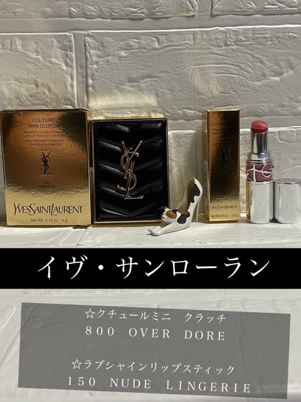 ルージュ ヴォリュプテ シャイン/YVES SAINT LAURENT BEAUTE/口紅を使ったクチコミ(1枚目)