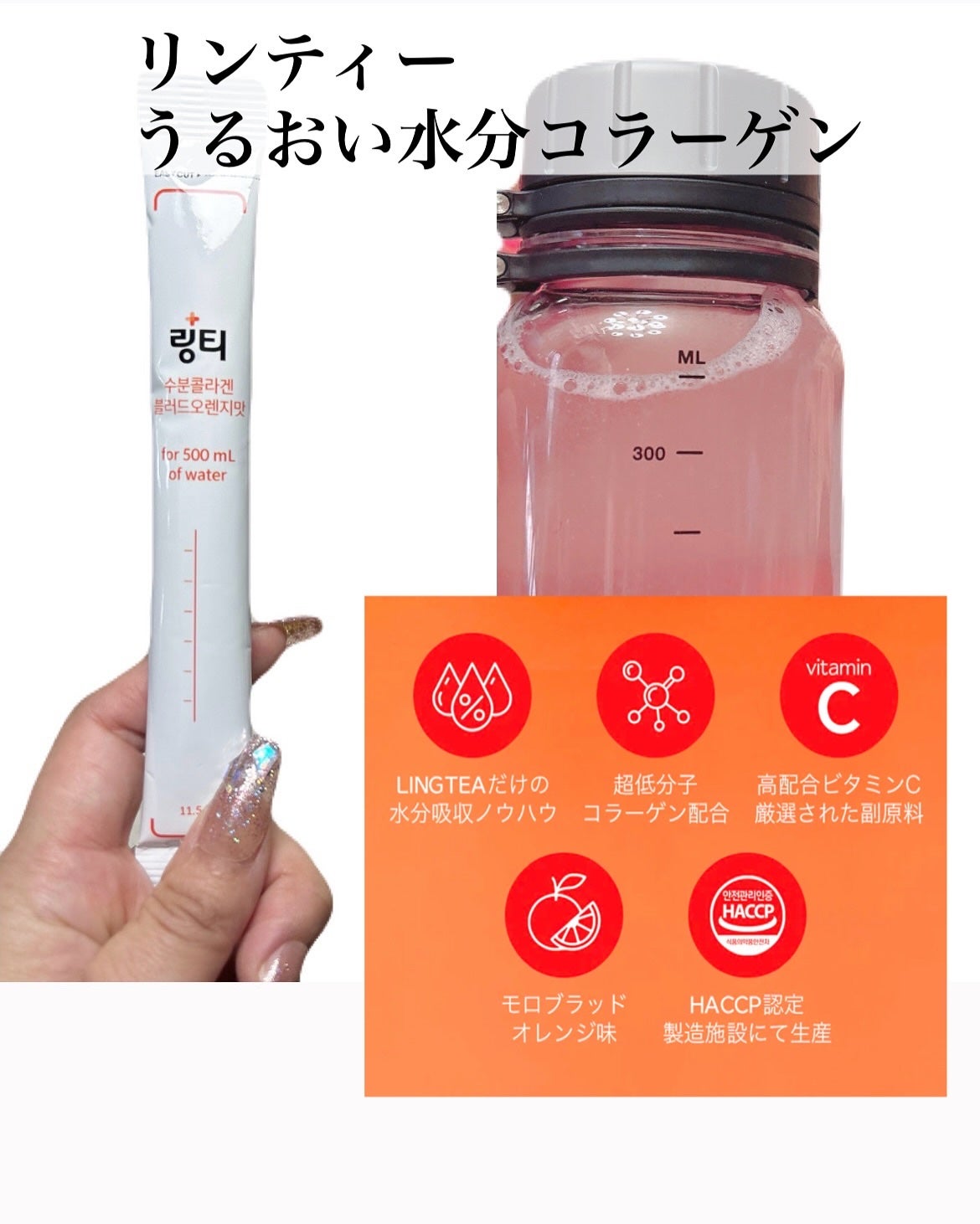 LINGTEA DOT TEA/LINGTEA/美容ドリンクを使ったクチコミ(4枚目)