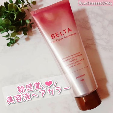 ベルタヘアカラートリートメント/BELTA(ベルタ)/ヘアカラーを使ったクチコミ（1枚目）