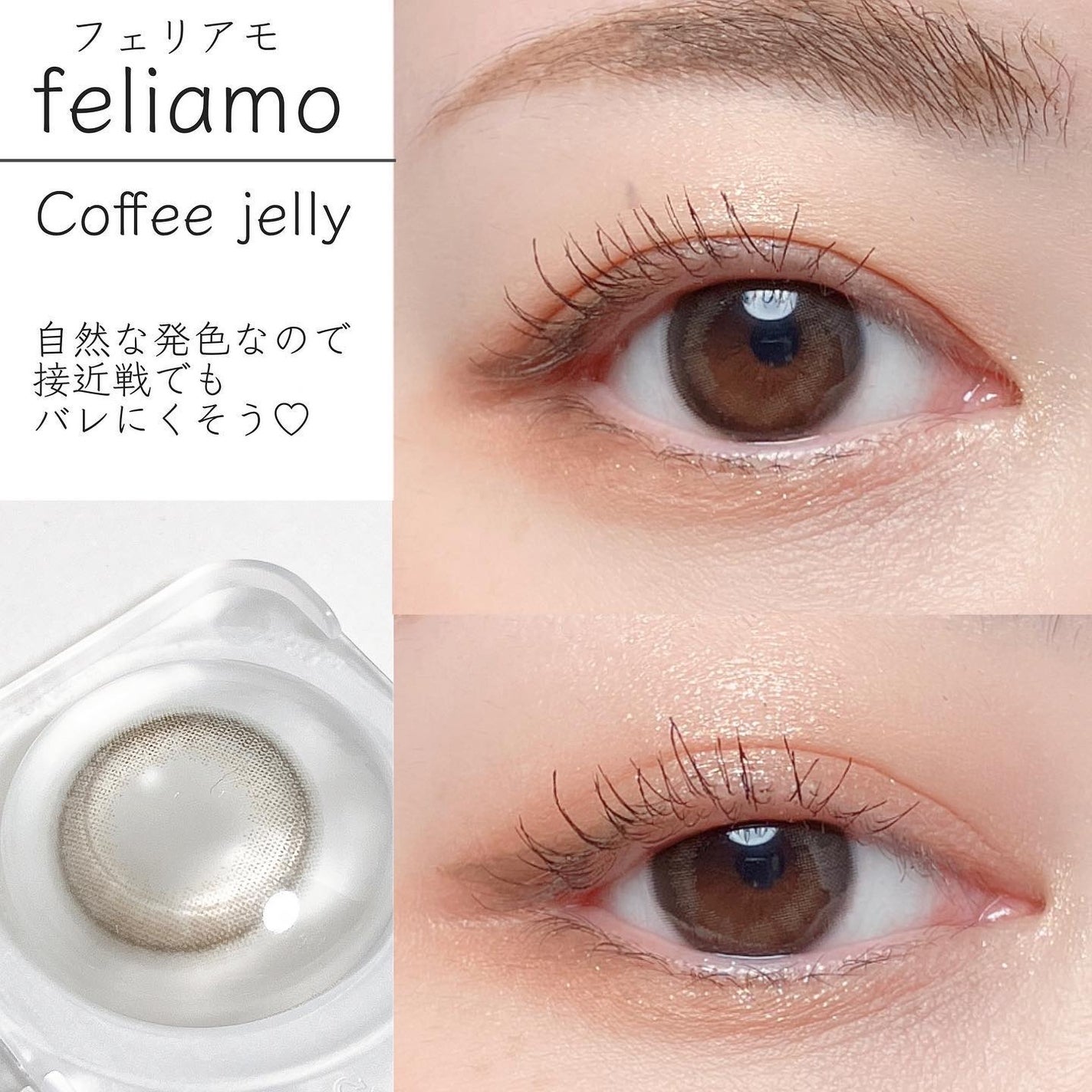 feliamo 1day/feliamo/ワンデー(1DAY)カラコンを使ったクチコミ(2枚目)