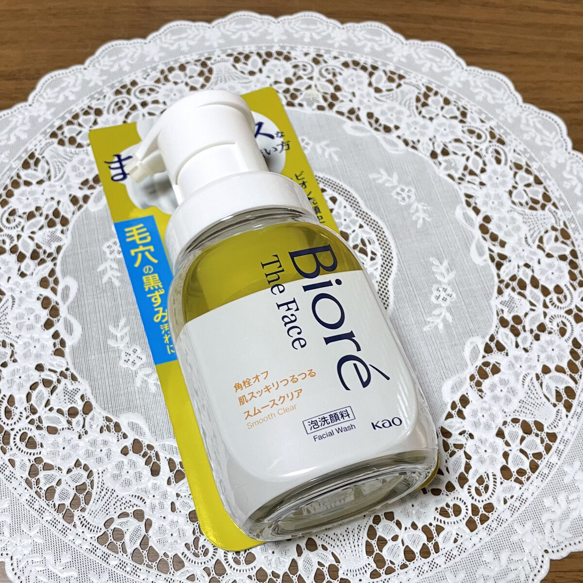 ビオレ ザフェイス 泡洗顔料 スムースクリア/ビオレ/泡洗顔を使ったクチコミ（2枚目）