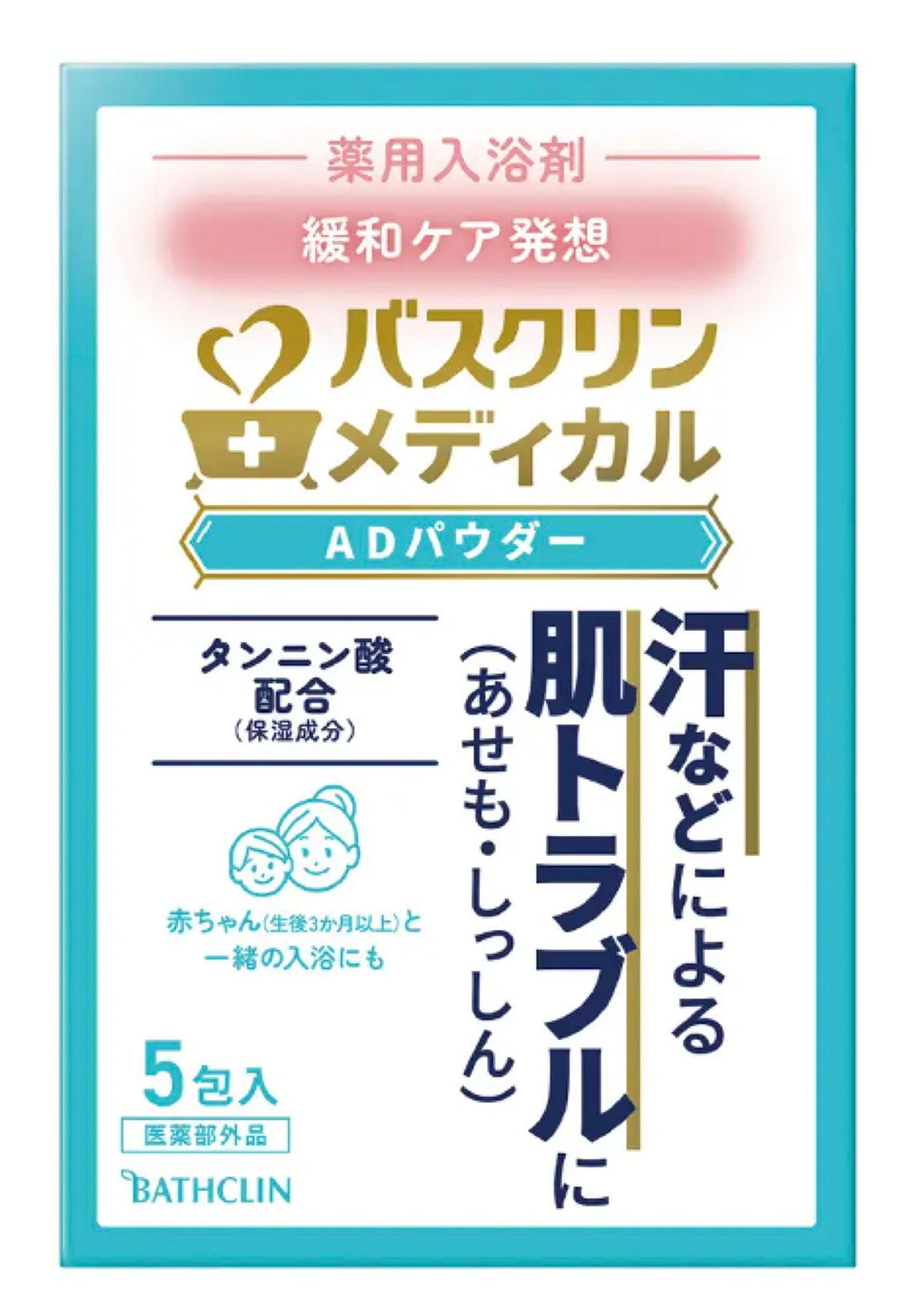 バスクリンメディカル ADパウダー バスクリン