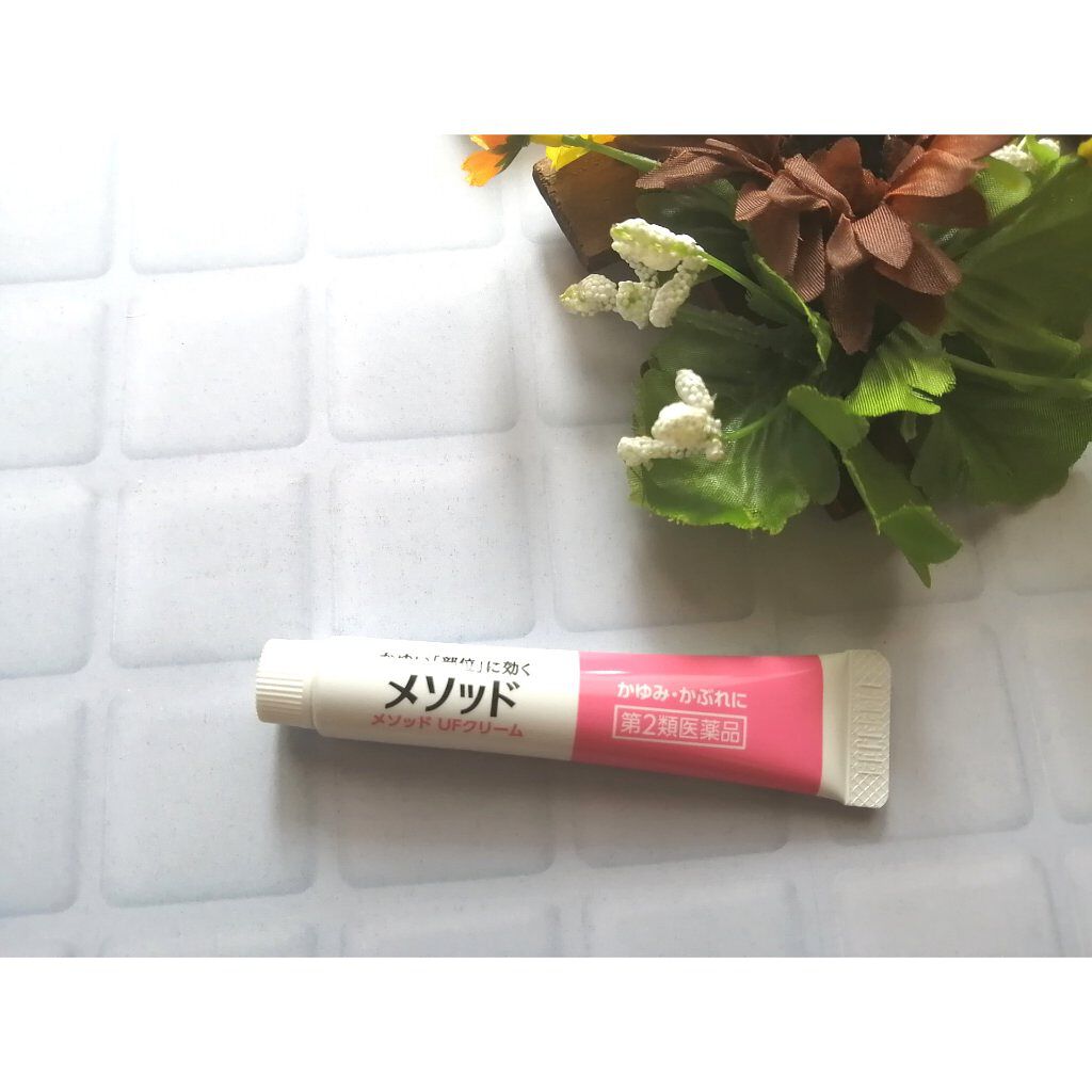 メソッドUFクリーム(医薬品)/ライオン/その他を使ったクチコミ（2枚目）