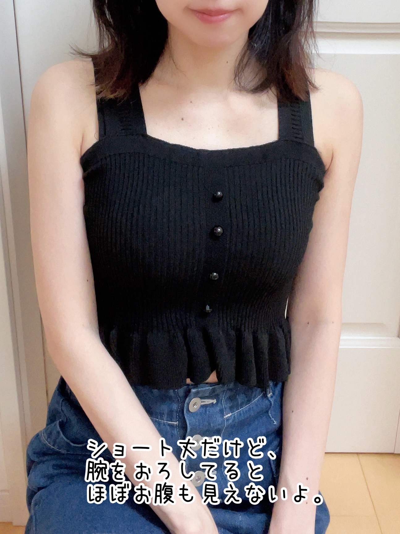 ショート丈 フリル ニット キャミソール /Amazon/その他を使ったクチコミ（2枚目）