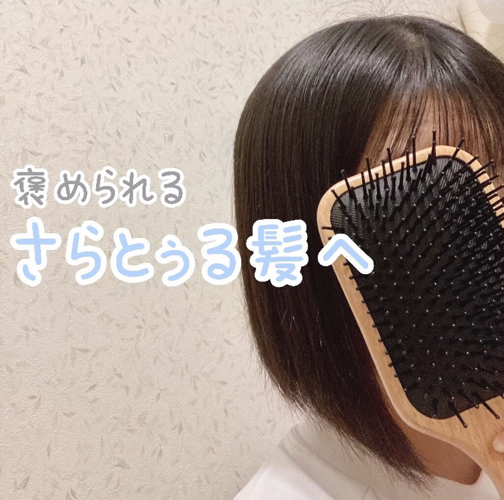 オイルトリートメント #EXヘアオイル/ルシードエル/ヘアオイルを使ったクチコミ（1枚目）