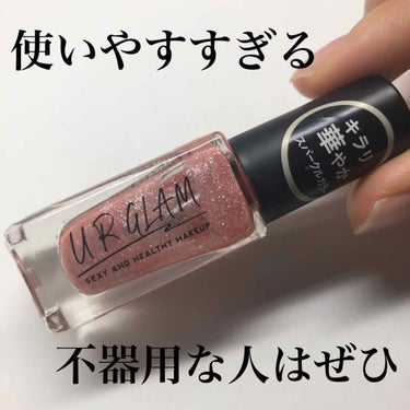 UR GLAM　COLOR NAIL SELECTION/U R GLAM/マニキュアを使ったクチコミ（1枚目）