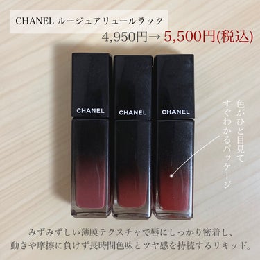 ルージュ アリュール 192 プロフォンドゥール/CHANEL/口紅を使ったクチコミ（2枚目）