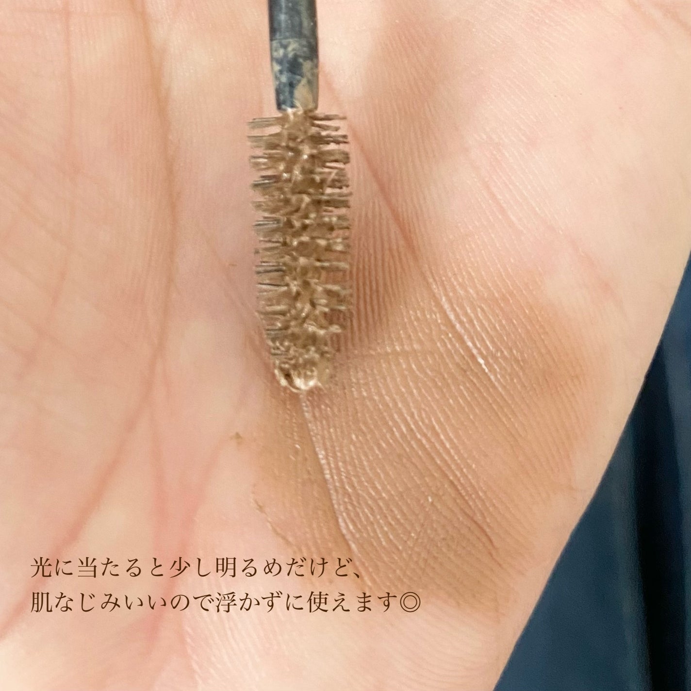 ハンオールブロウカラ/rom&nd/眉マスカラを使ったクチコミ(4枚目)