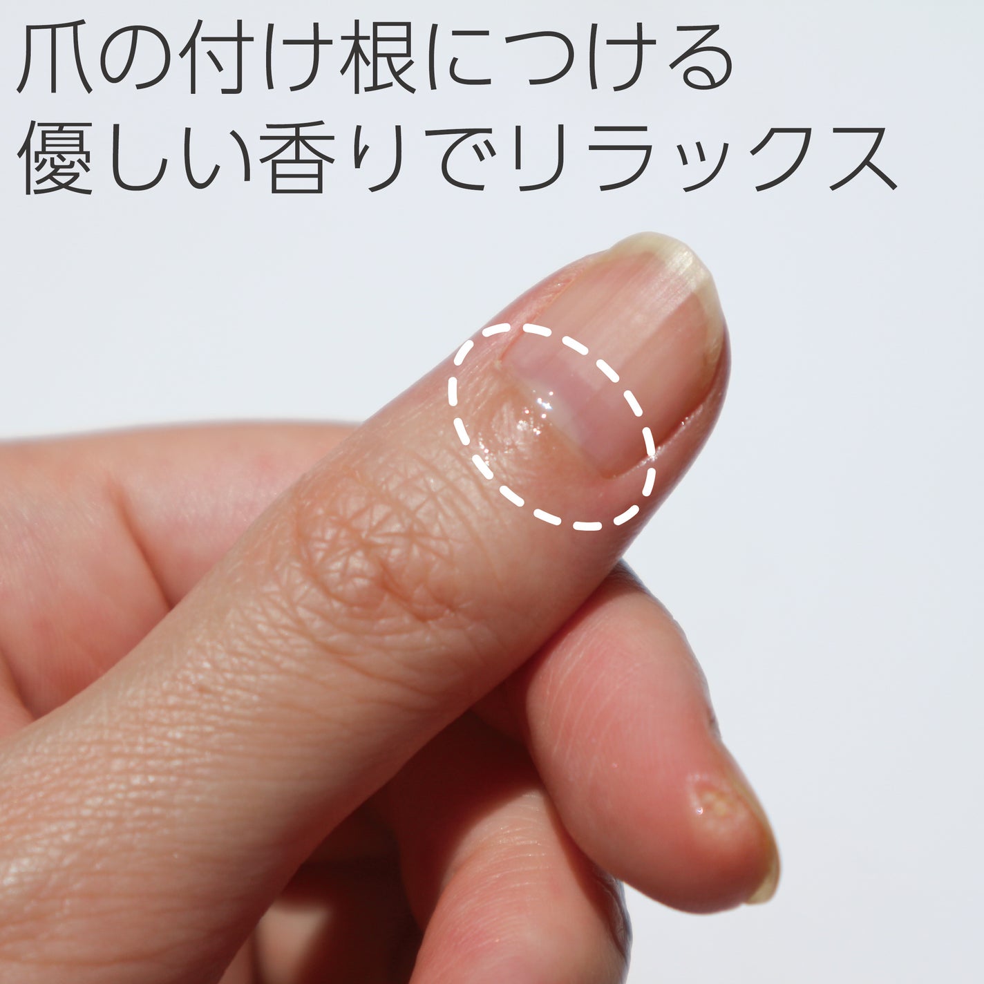 nail oil 24:45/uka/ネイルオイル・トリートメントを使ったクチコミ(4枚目)