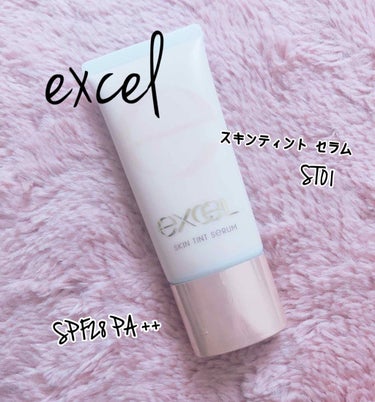 スキンティントセラム/excel/リキッドファンデーションを使ったクチコミ（1枚目）