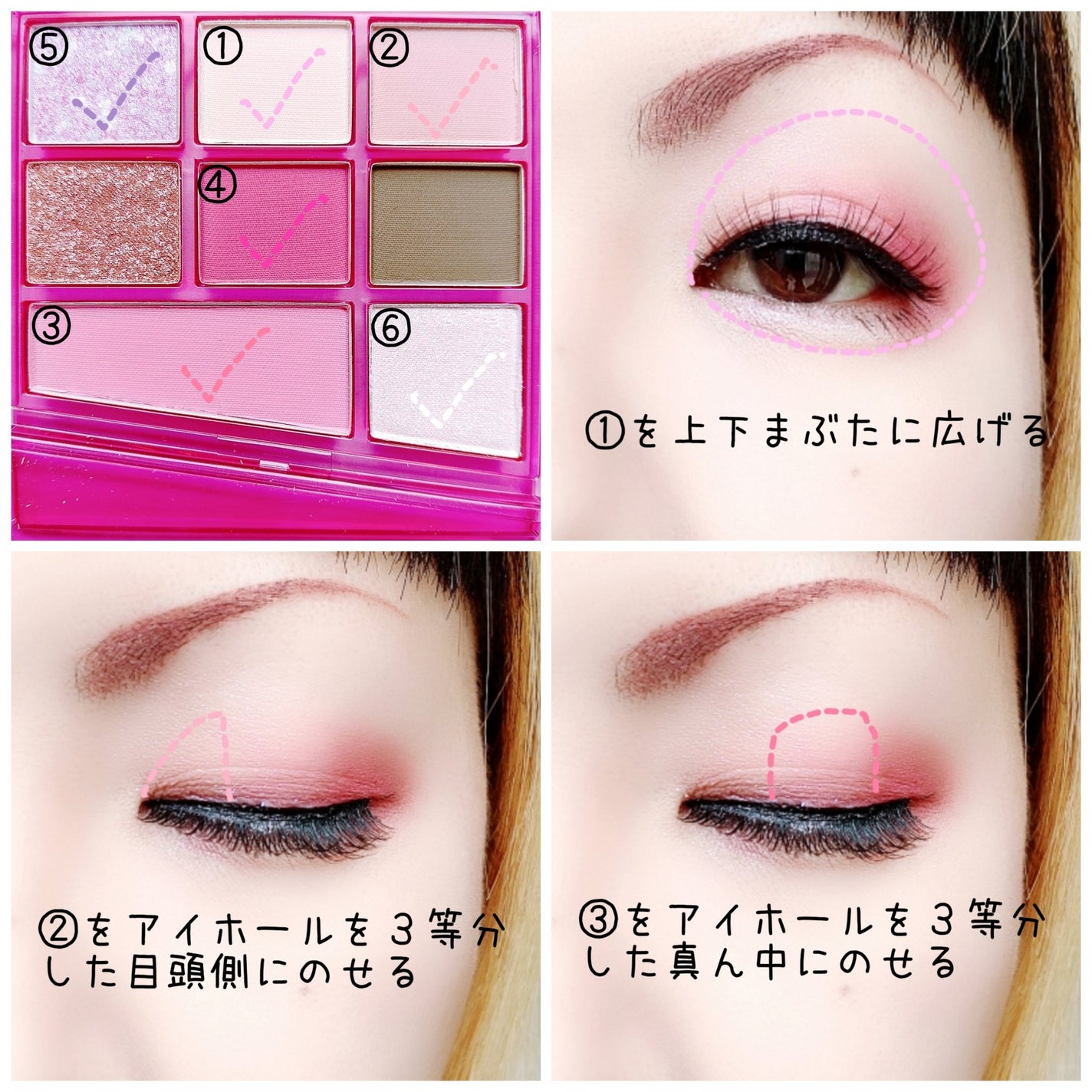 リアルアイパレットオールニュー/espoir/マルチパレットを使ったクチコミ(2枚目)