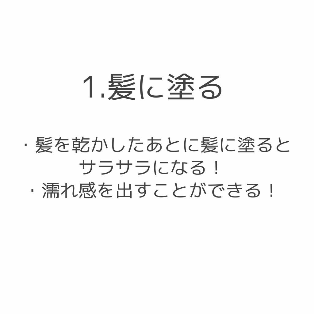 ベビーオイル ナチュラル/DAISO/ボディオイルを使ったクチコミ(2枚目)