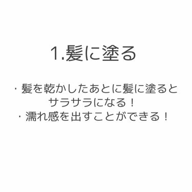 ベビーオイル ナチュラル/DAISO/ボディオイルを使ったクチコミ（2枚目）