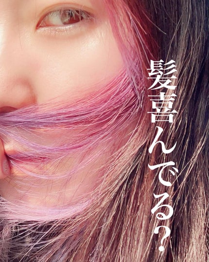 を使ったクチコミ(3枚目)