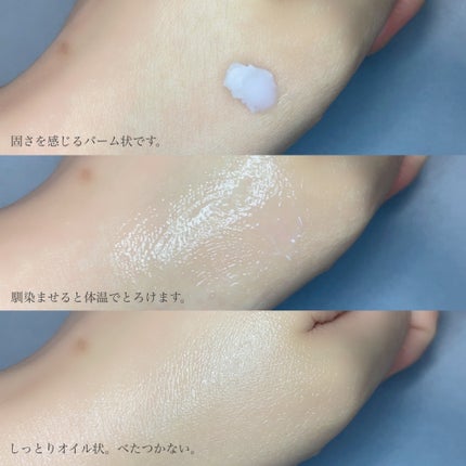 センシティブ シールドバリア オイルクリーム/iniks/フェイスクリームを使ったクチコミ(4枚目)