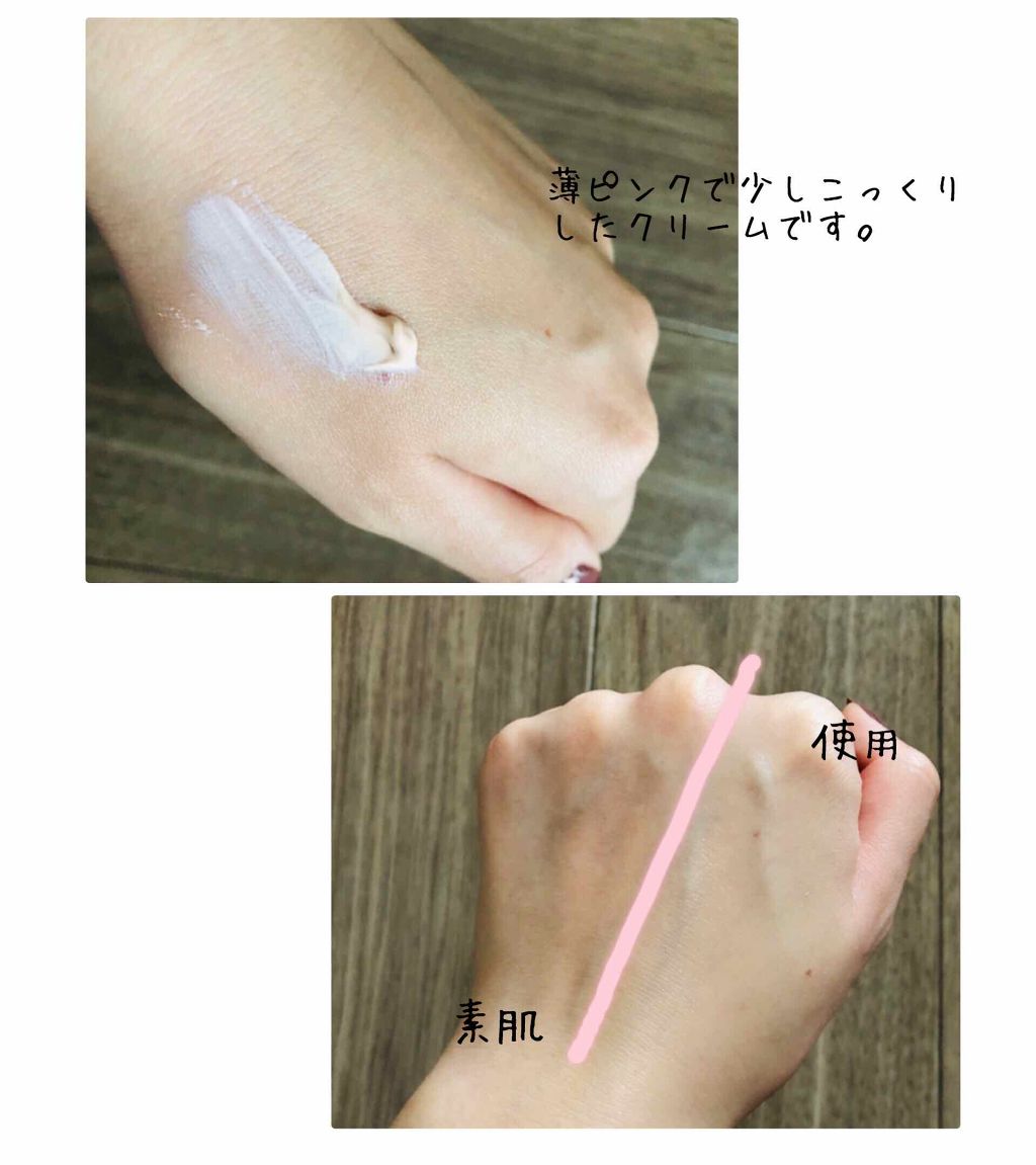 トーンアッププロテクションサン/CNP Laboratory/化粧下地を使ったクチコミ（2枚目）