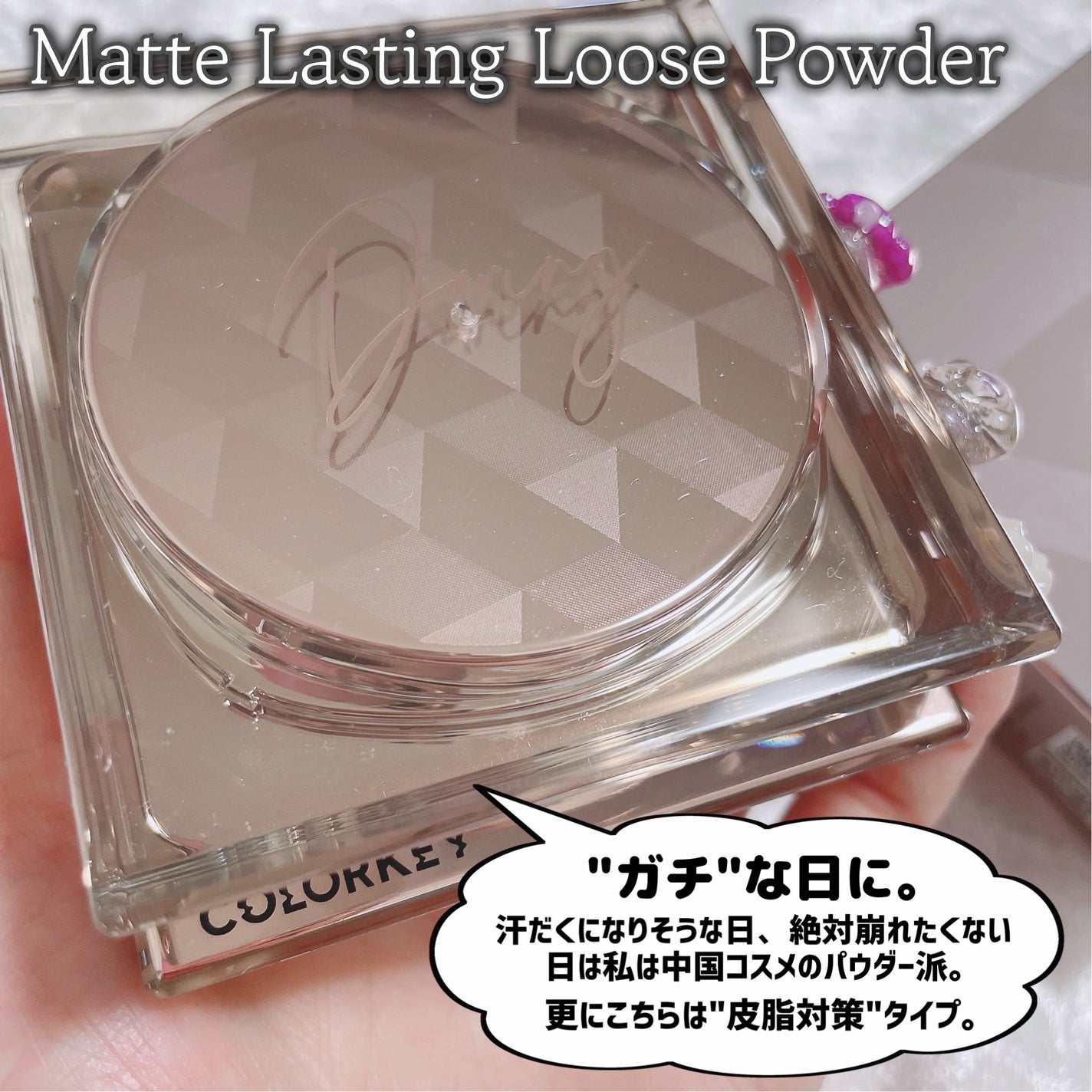 シャインミラーティント/COLORKEY/リップティントを使ったクチコミ(4枚目)