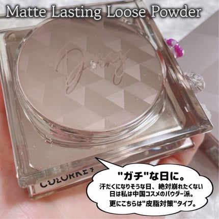 フローティングカラーリキッドアイライナー N02モカブラウン/COLORKEY/リキッドアイライナーの画像