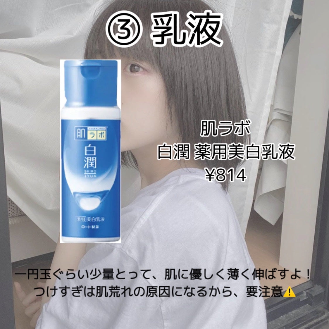 ハトムギ化粧水(ナチュリエ スキンコンディショナー R )/ナチュリエ/化粧水を使ったクチコミ(4枚目)