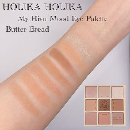 マイフェイブムードアイパレット 9カラー/HOLIKA HOLIKA/アイシャドウパレットを使ったクチコミ(3枚目)