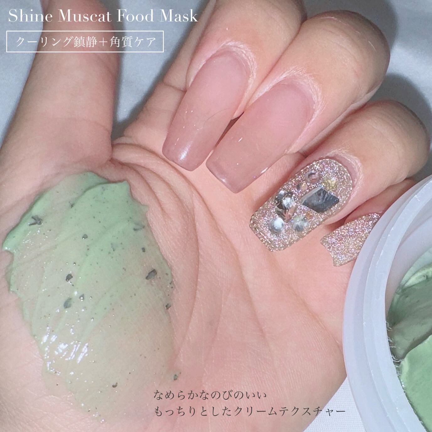 ストロベリーシュガー フードマスク/SKINFOOD/洗い流すパック・マスクを使ったクチコミ（2枚目）