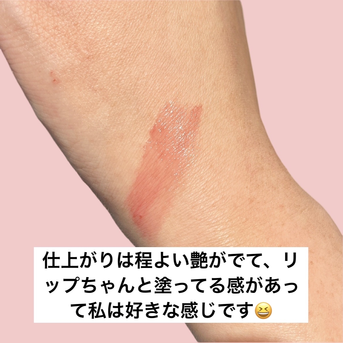 アフターグロー リップバーム 1356/NARS/リップバームを使ったクチコミ（3枚目）