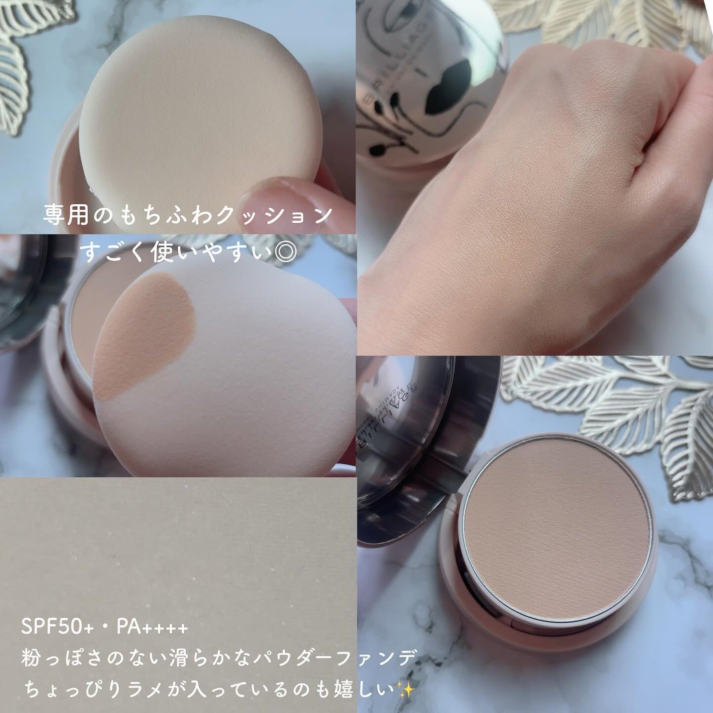 パウダリーファンデーション オーセンティックウーマン パウダリーファンデーション オーセンティックウーマン