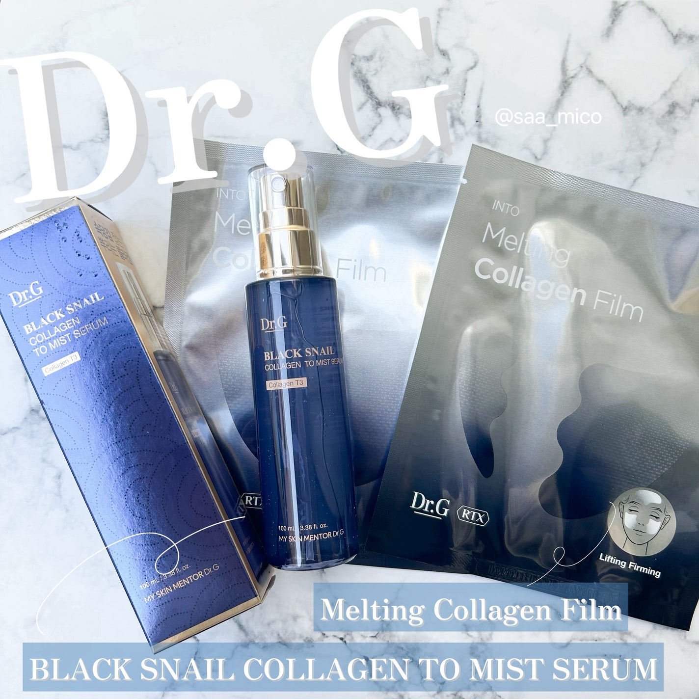 ドクタージー ブラックスネイル コラーゲンミスト/Dr.G/ミスト状化粧水を使ったクチコミ(1枚目)