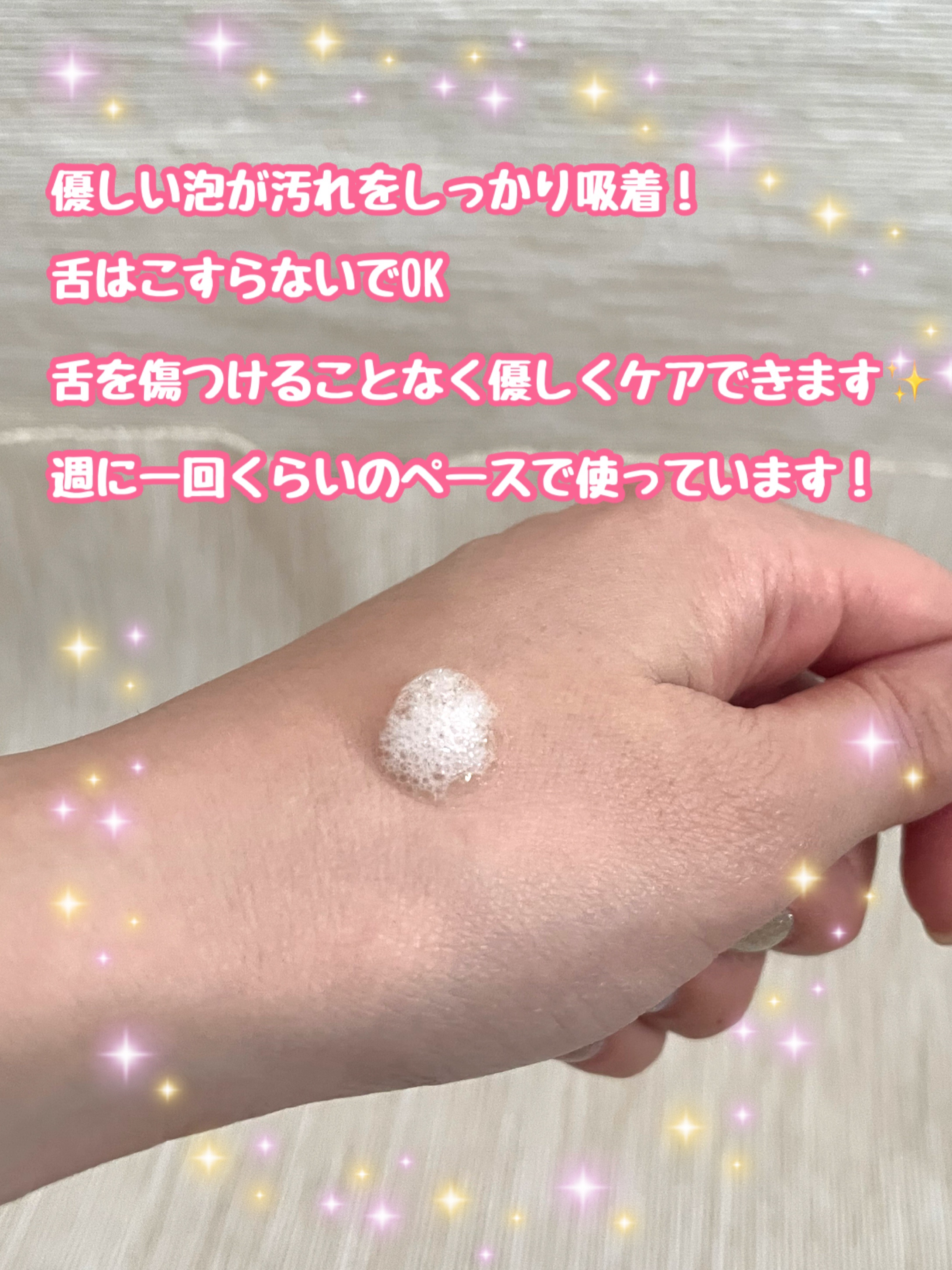 ピュオーラ 泡ハミガキ/ピュオーラ/歯磨き粉を使ったクチコミ（3枚目）