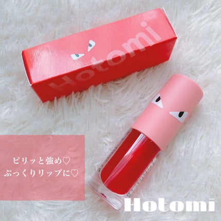 HOTOMI リッププランパー/HOTOMI/リッププランパーを使ったクチコミ(1枚目)