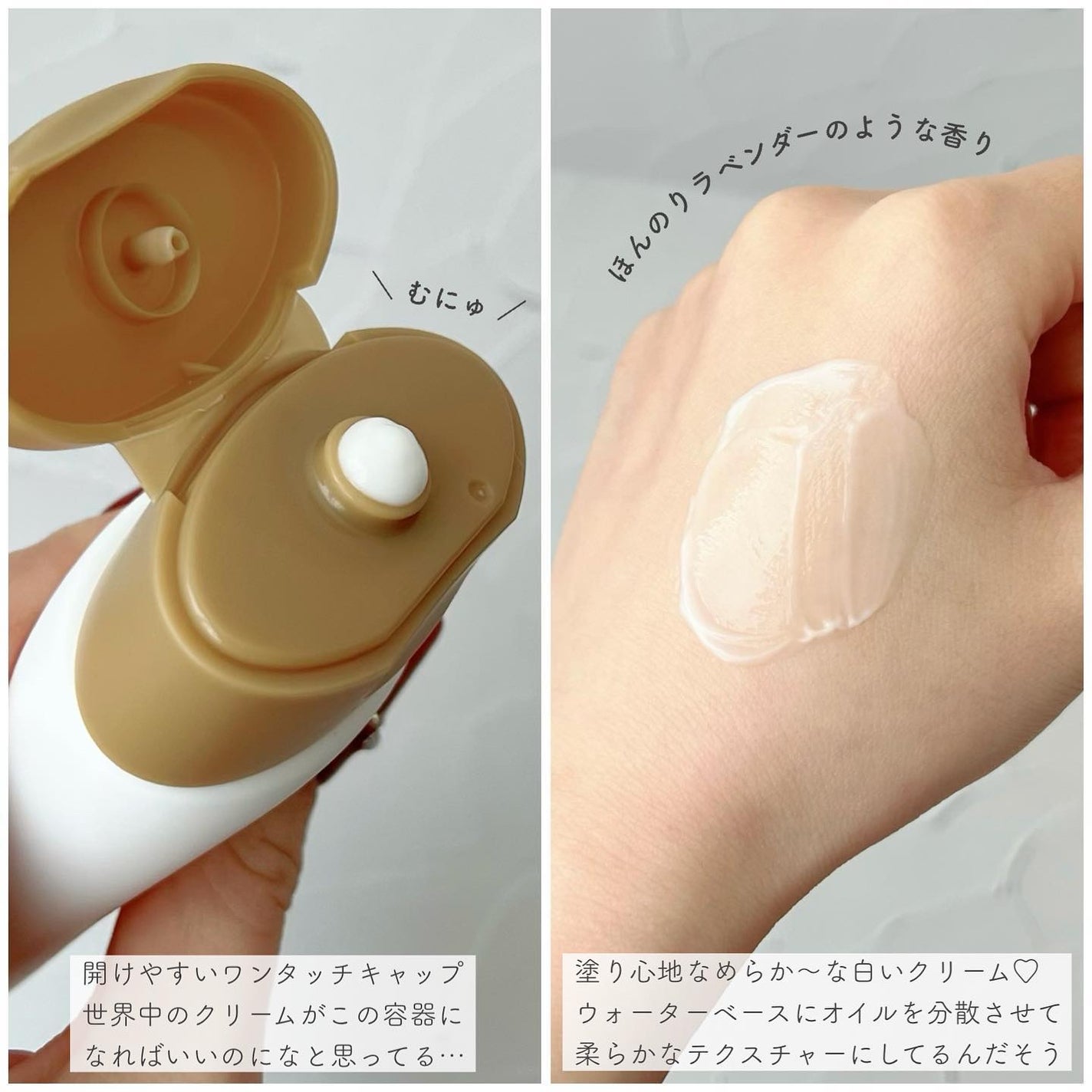 センテラ クリーム/SKIN1004/フェイスクリームを使ったクチコミ(2枚目)