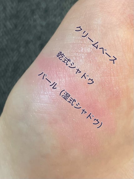 コンスピキュアス アイズ/Amplitude/アイシャドウパレットを使ったクチコミ(6枚目)